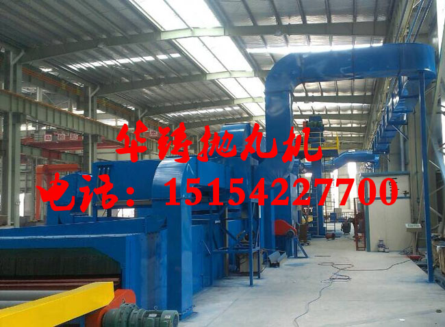 QXY輥道式鋼板拋丸機(jī)，鋼板生產(chǎn)線