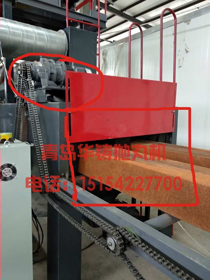 圖一,u型鋼拋丸機(jī)進(jìn)料口圖片 圖一,u型鋼拋丸機(jī)進(jìn)料口圖片