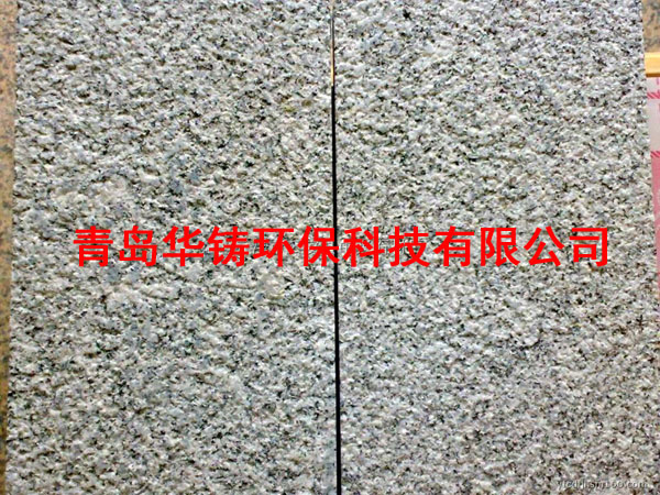 石材荔枝面拋丸效果圖 石材荔枝面拋丸效果圖