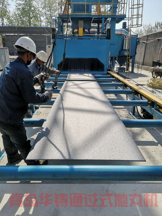 通過式拋丸機(jī) 通過式拋丸機(jī)