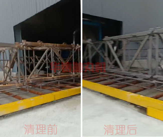 塔吊標準節拋丸機清理效果圖 塔吊標準節拋丸機清理效果圖